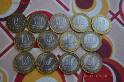 БИМ 22 шт в блеске с 200р до 22.17 15.12.16 - DSC_0476 (1280x851)