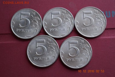 5 р 1997 г ммд 5 шт не плохие до 22.17 15.12.16 - DSC_0464 (1280x851)