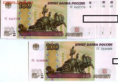 Новая серия экспериментальных соток - 1000-10