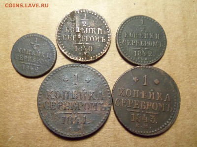 Монеты Н1  5 шт. До 11.12.2016г.,22.00 мск. - 101_0935.JPG