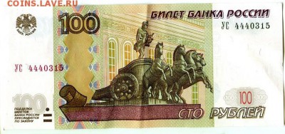 Новая серия экспериментальных соток - ходячка