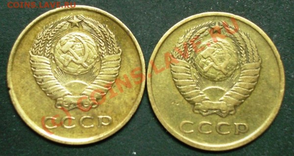 3 копейки 1961 и 62 года - 3.61-62 а.JPG
