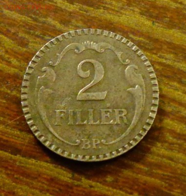 ВЕНГРИЯ - 2 филлера 1940 до 16.12, 22.00 - Венгрия - 2 филлера 19401