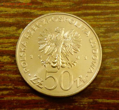 ПОЛЬША - ФАО эмблема до 16.12, 22.00 - Польша 50 зл ФАО Всемирный день продовольствия_1