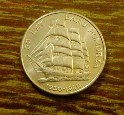 ПОЛЬША - 50 ЛЕТ ДАРУ ПОМОРЬЯ до 16.12, 22.00 - Польша 20 зл 50 л Дару Поморья