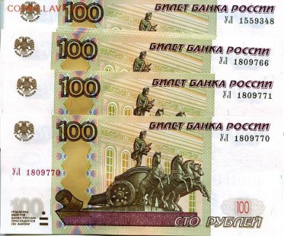Новая серия экспериментальных соток - сбер