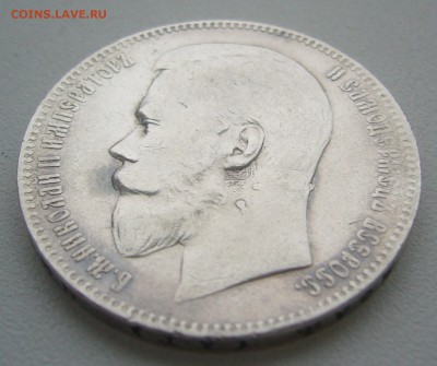 1 РУБЛЬ 1898 года на оценку - P1360694.JPG
