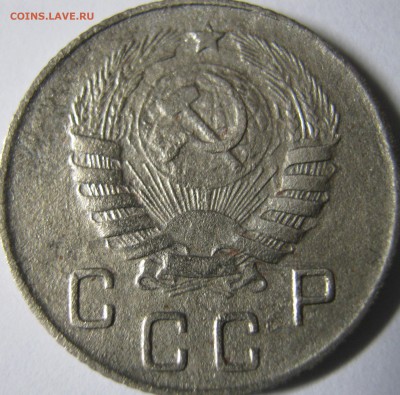 1;2;10 копеек 1940 г аук короткий до 11.12.16 в 22-30 мск - IMG_1534.JPG
