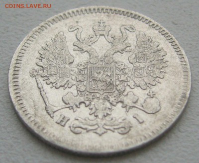 10 КОПЕЕК 1869 г. до 14.12-22.00.00 - P1360689.JPG