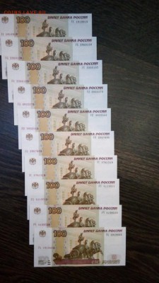 100 руб. (опытные) сер У... - 10 серий - 1500 руб. фикс - 20161210_115008 (1024x575)