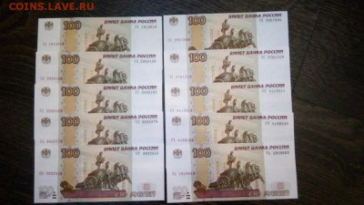 100 руб. (опытные) сер У... - 10 серий - 1500 руб. фикс - 20161210_115128 (1024x575)