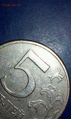 5 рублей 1997 СПМД  Шт.2.3 ? - 2016-12-10 11-59-29