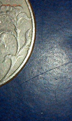 5 рублей 1997 СПМД  Шт.2.3 ? - 2016-12-10 12-23-22