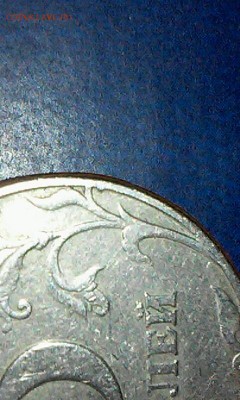 5 рублей 1997 СПМД  Шт.2.3 ? - 2016-12-10 12-23-41