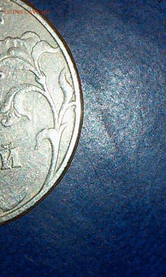 5 рублей 1997 СПМД  Шт.2.3 ? - 2016-12-10 12-26-29