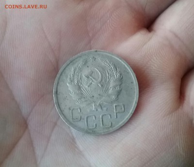 20 копеек 1936г    до 14.12.16     22.00 - 20161210_121925-2