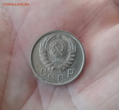 15 копеек 1946    до 14.12.16    22.00 - 20161210_121818-1