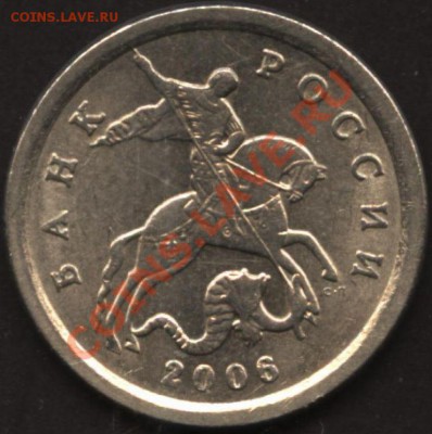 1 коп 2003сп шт 3.1 до 10,01 22-00 - 001