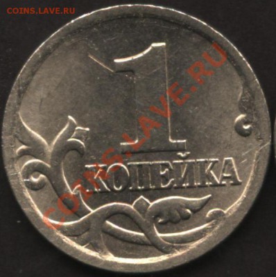 1 коп 2003сп шт 3.1 до 10,01 22-00 - 003