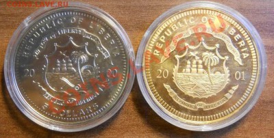 Помогите определиться с ценой на юбилейные монеты Африки - DSCN2363