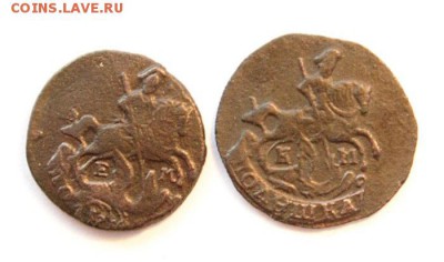 две_полушки_1768_ем_и_1790_км - 2.0.5.2