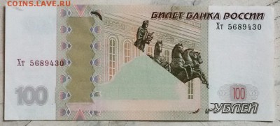 Показываем интересные браки бон - IMG-20161209-WA0000