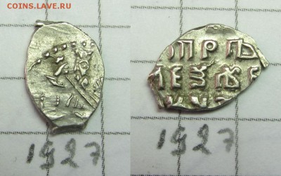 Петр Алексеевич кг 1927 - IMG_0428.JPG