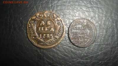 Деньга 1733г  Полушка1736г Неплохие до 13.12.16 - деньга полушка.JPG