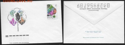 К с ОМ 1975. Международный ботанический конгресс.**** - К с ОМ 1975. Ботанический конгресс