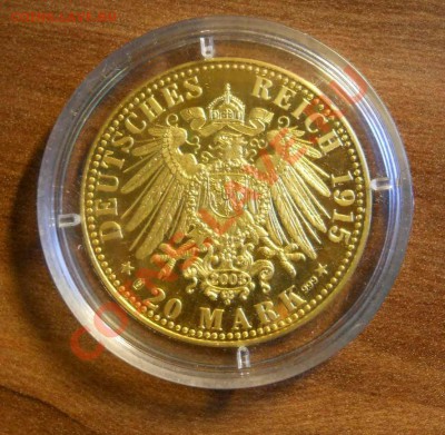Клеймо и проба на новоделе 20 марок 1915 года - DSCN2369