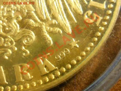 Клеймо и проба на новоделе 20 марок 1915 года - DSCN2370