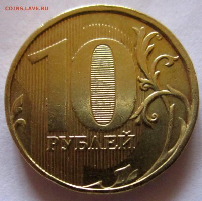 2 редких разновидности,бонус.До 22.00.12.12.2016 г. - 2016-12-10 10-24-13.JPG
