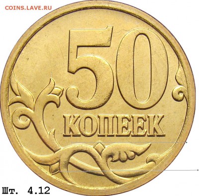 10 копеек 2007г "М" Определение разновидности, оценка.... - 50k_4_12