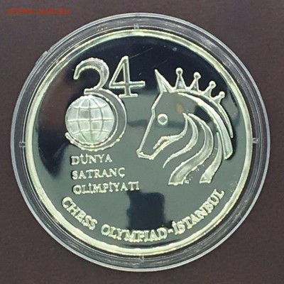 Стоимость -Турция 7500000 лир 2000(PROOF) 34 Шахматная Олимп - 1