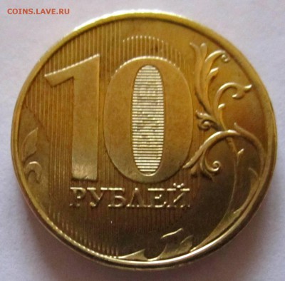 2 редких разновидности,бонус.До 22.00.12.12.2016 г. - 2016-12-10 10-22-41.JPG