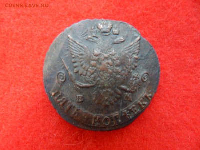 5 копеек Е-2 1784 е.м. - DSCN1001[1].JPG