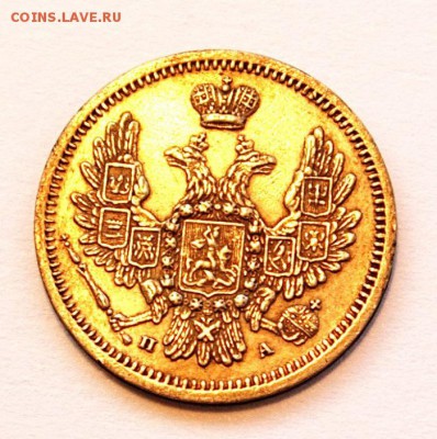 10_копеек_1850 - 10.1