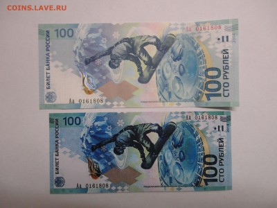 Сувенирные магниты СОЧИ 6шт. до 13.12.16 - IMG_0760.JPG