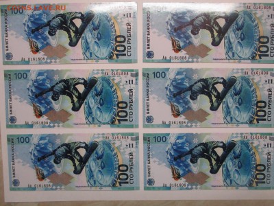 Сувенирные магниты СОЧИ 6шт. до 13.12.16 - IMG_0758.JPG