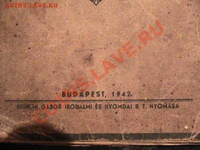 книженция - IMG_0172.JPG