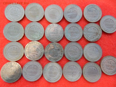 1 копейка Н-2 22 штуки. - DSCN1008[1].JPG