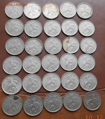 5 Копеек 2000 м 30 штку.До 11.12.2016 22-00 - DSCN2890[1]