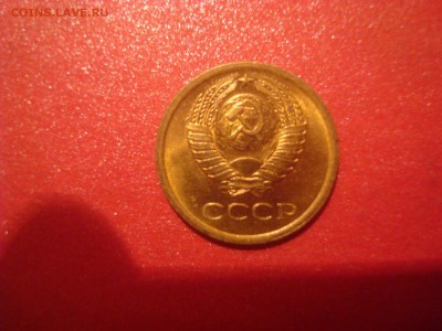 1коп. 1968,69,70. БЛЕСК! До 12.12.16. 22-00 Мск. - DSC01313.JPG
