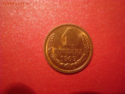 1коп. 1968,69,70. БЛЕСК! До 12.12.16. 22-00 Мск. - DSC01310.JPG