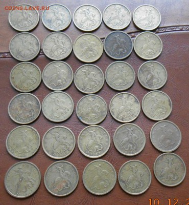 10 Копеек 1999 м и с-п 30 штку. - DSCN2888[1]