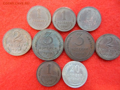 1,2,3,20 копеек 1924 года 9 штук. - DSCN1004[1].JPG