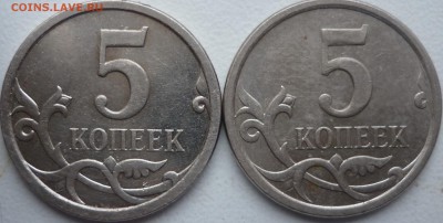 1 коп. 2005г. шт.Г и 2004г. шт.Б ? - P1250495.JPG