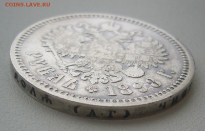 1 РУБЛЬ 1898 г. до 14.12-22.00.00 - P1360692.JPG