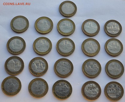 Древние города России 21 шт. До 11.12.2016 19:00 - ДГР аверс