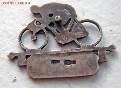 Редкие значки РСФСР и СССР - 9